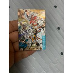 三國(guó)大粗閃閃卡趙云_