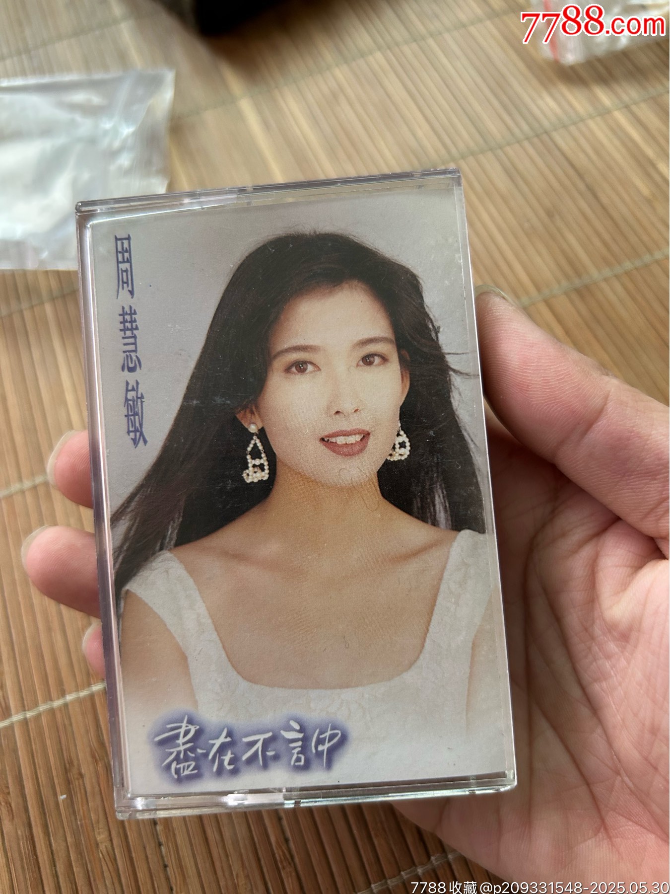 周慧敏品好_價(jià)格50元【誠信經(jīng)營理念一】_第1張_