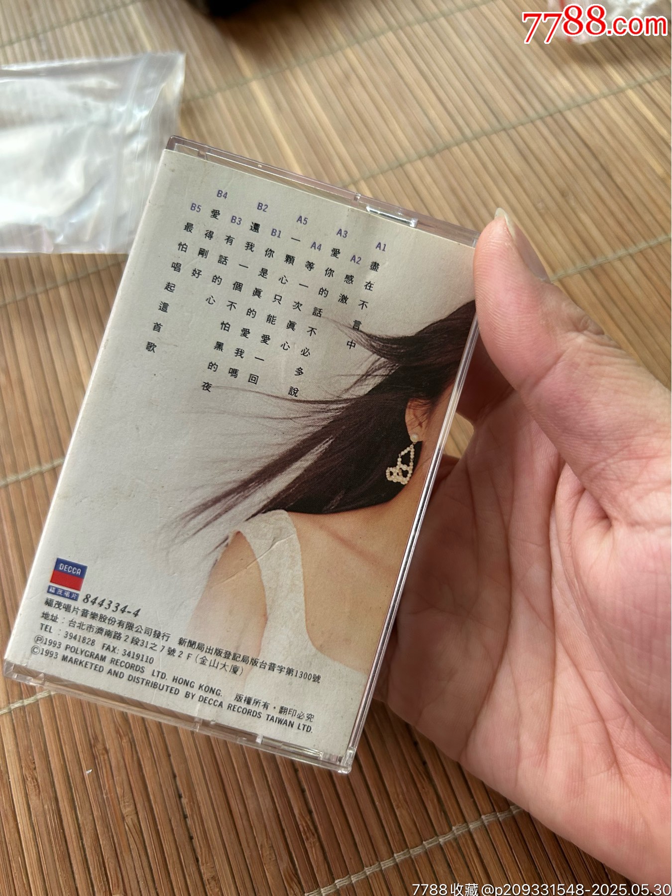 周慧敏品好_價(jià)格50元【誠信經(jīng)營理念一】_第2張_