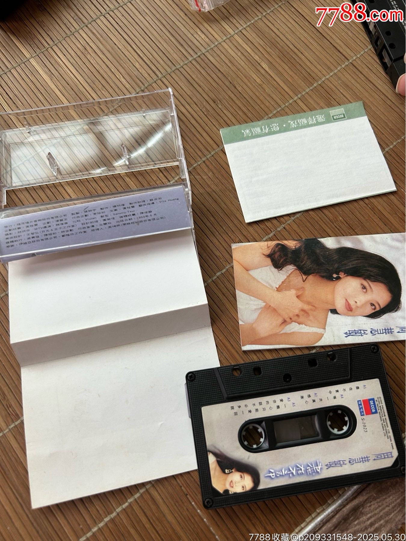 周慧敏品好_價(jià)格50元【誠信經(jīng)營理念一】_第3張_
