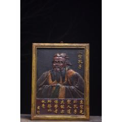 文圣【孔子】漆器掛匾。_