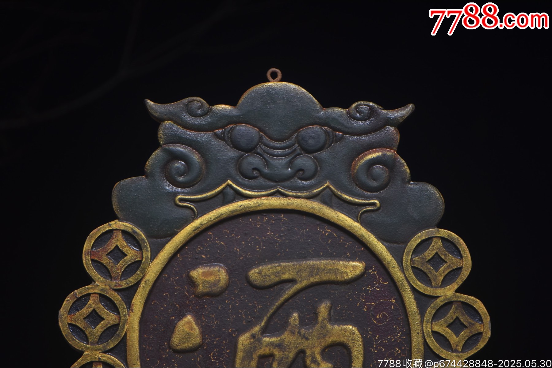 【酒】瑞獸金錢漆器掛匾。_價格299元【子健老貨】_第2張_