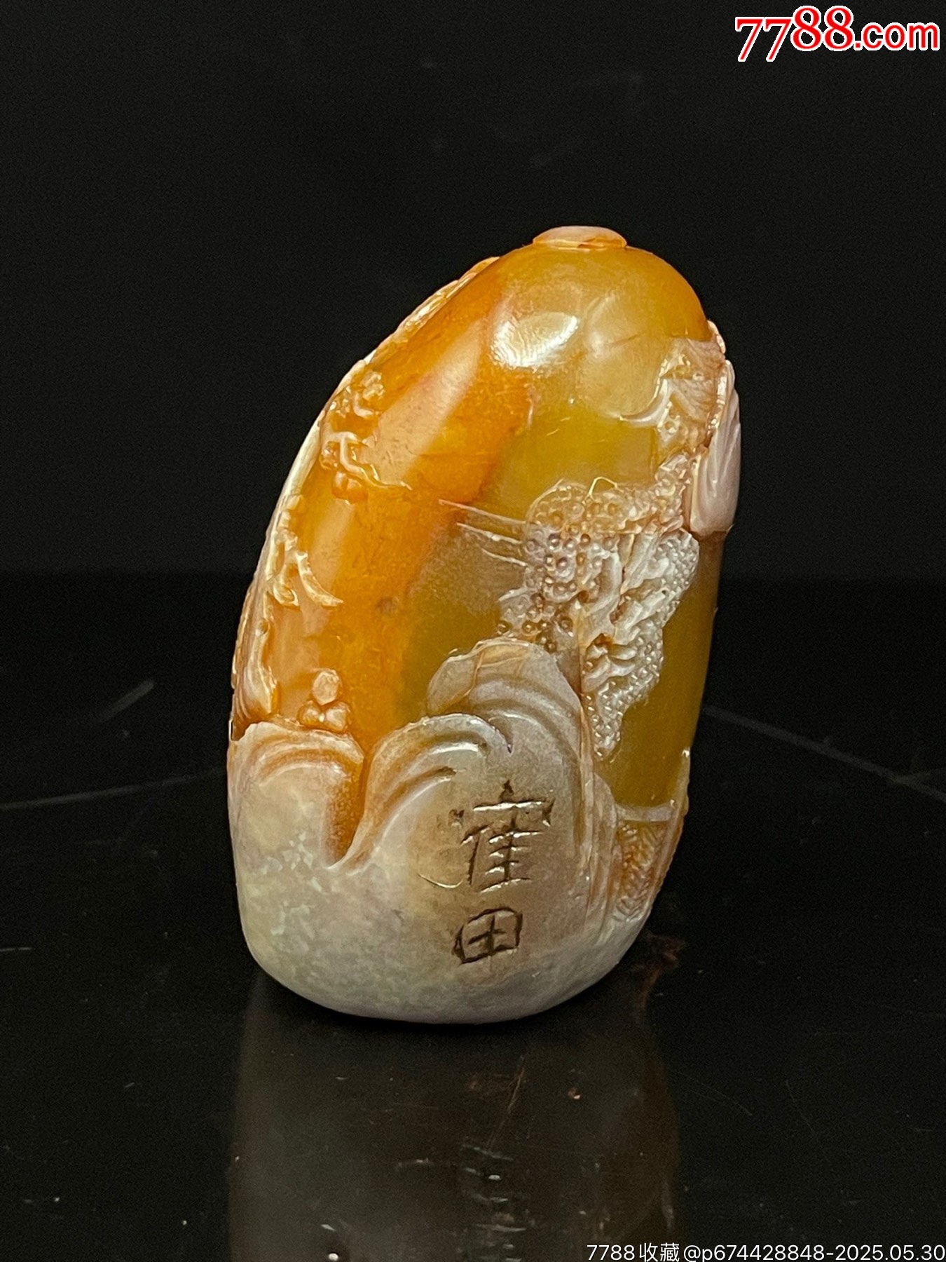 珍品舊藏。篆刻家霍田刻精品壽山石銀包金田黃石隨行薄義印章_價格599元【子健老貨】_第4張_