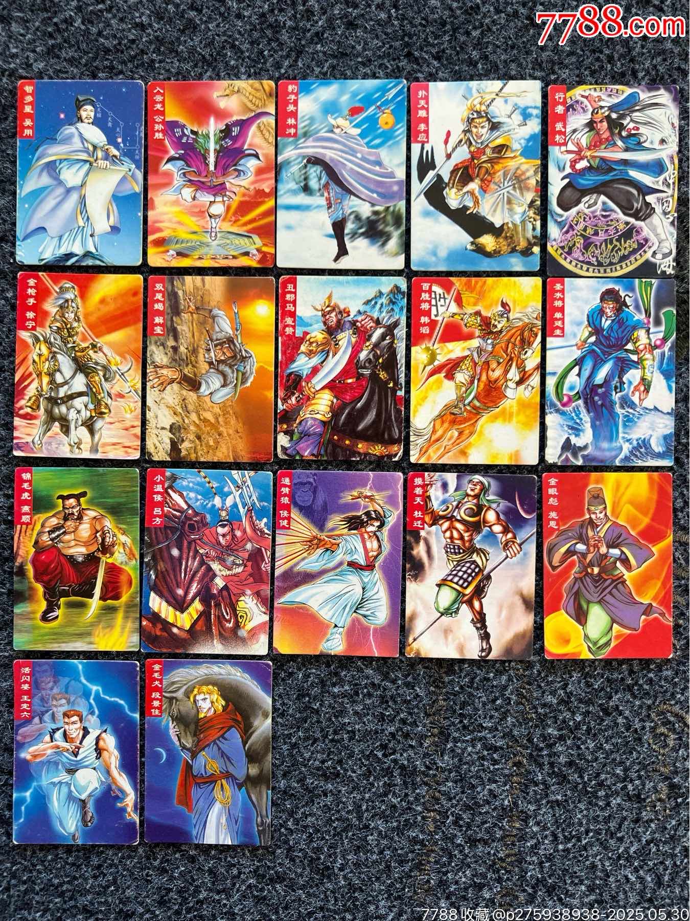 小當家四格漫畫水滸卡_價格30元_第1張_