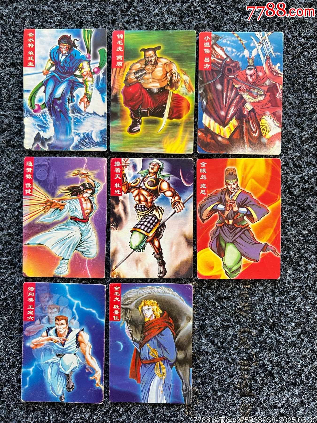 小當家四格漫畫水滸卡_價格30元_第5張_