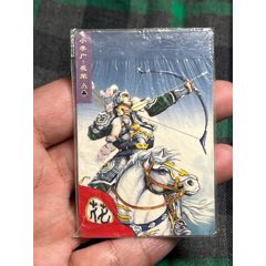 水滸卡南普花容