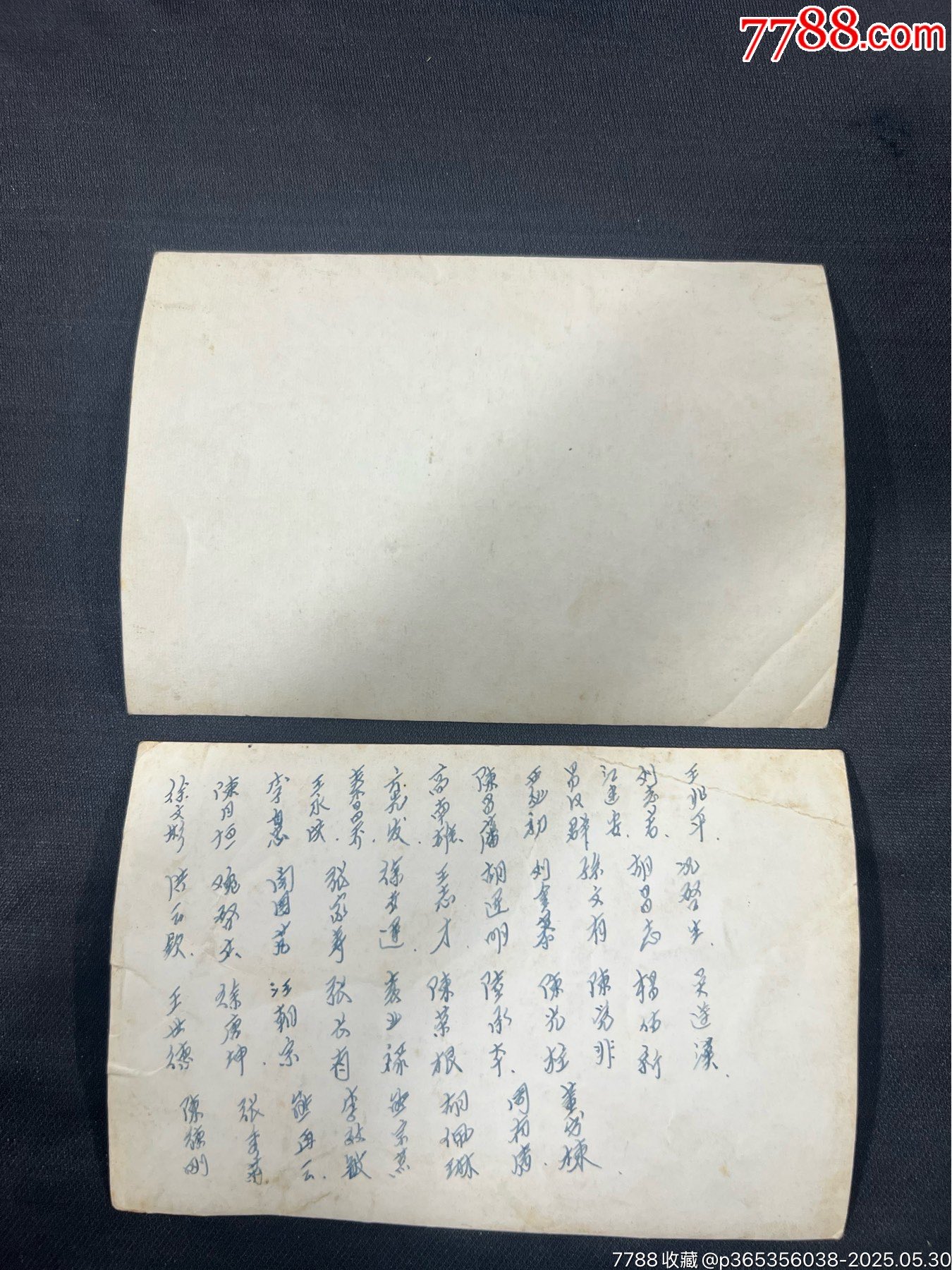 60年代湖北大學(xué)、武昌一中原版老照片2枚一起拍……尺寸見(jiàn)圖_價(jià)格260元_第4張_
