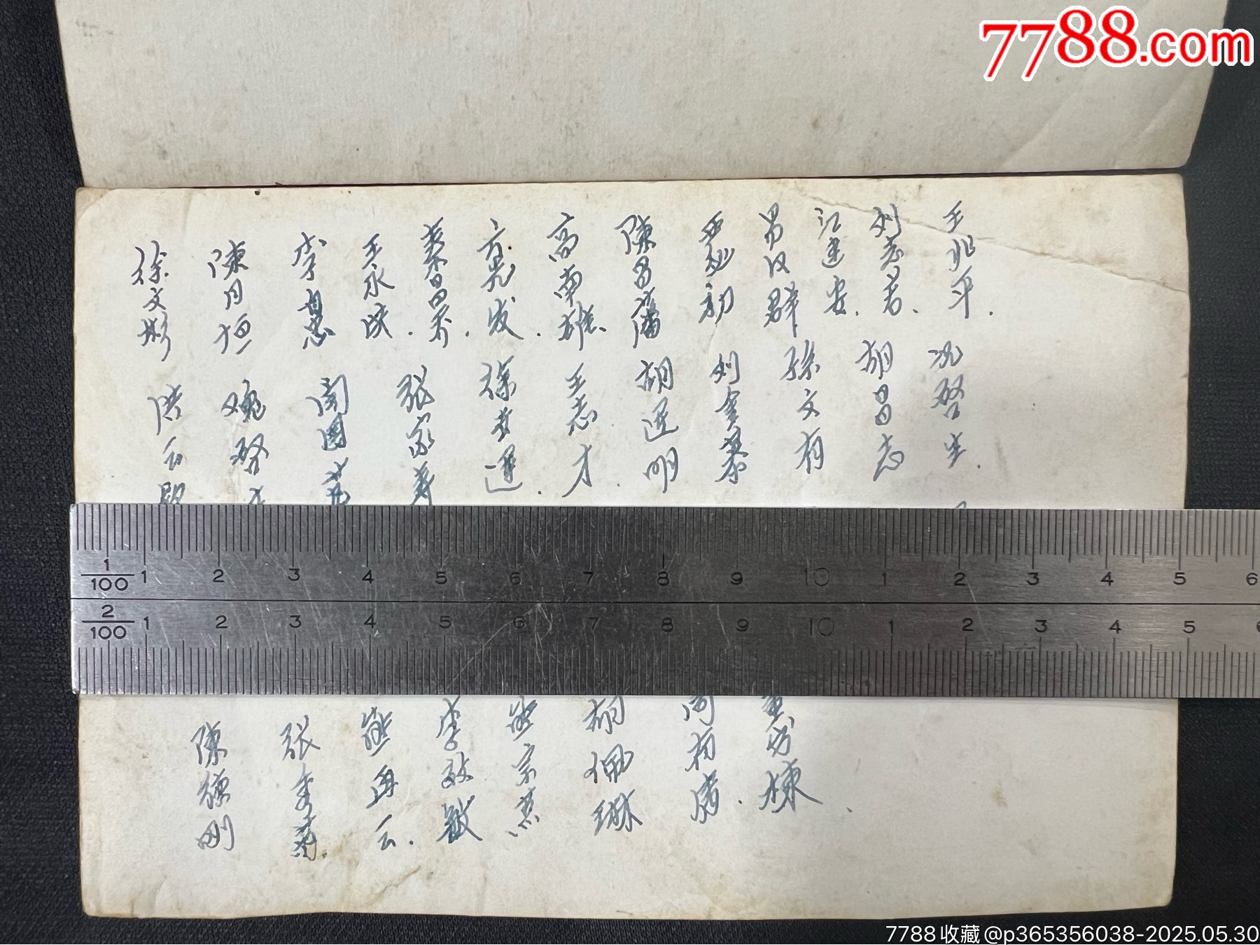 60年代湖北大學(xué)、武昌一中原版老照片2枚一起拍……尺寸見(jiàn)圖_價(jià)格260元_第6張_