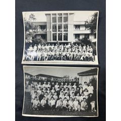 60年代湖北大學(xué)、武昌一中原版老照片2枚一起拍……尺寸見(jiàn)圖