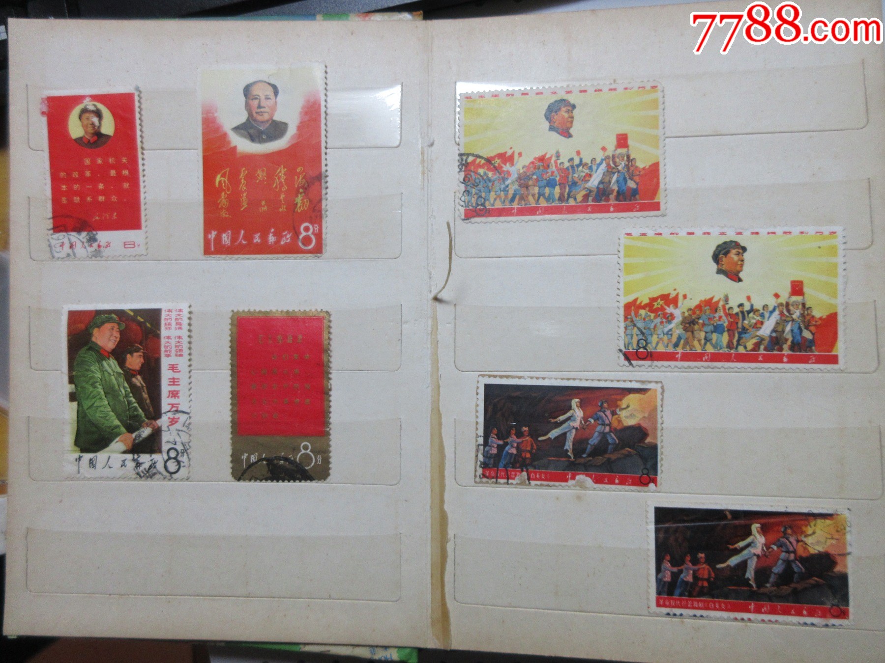 文*編號(hào)信銷(xiāo)一小本_價(jià)格589元_第1張_