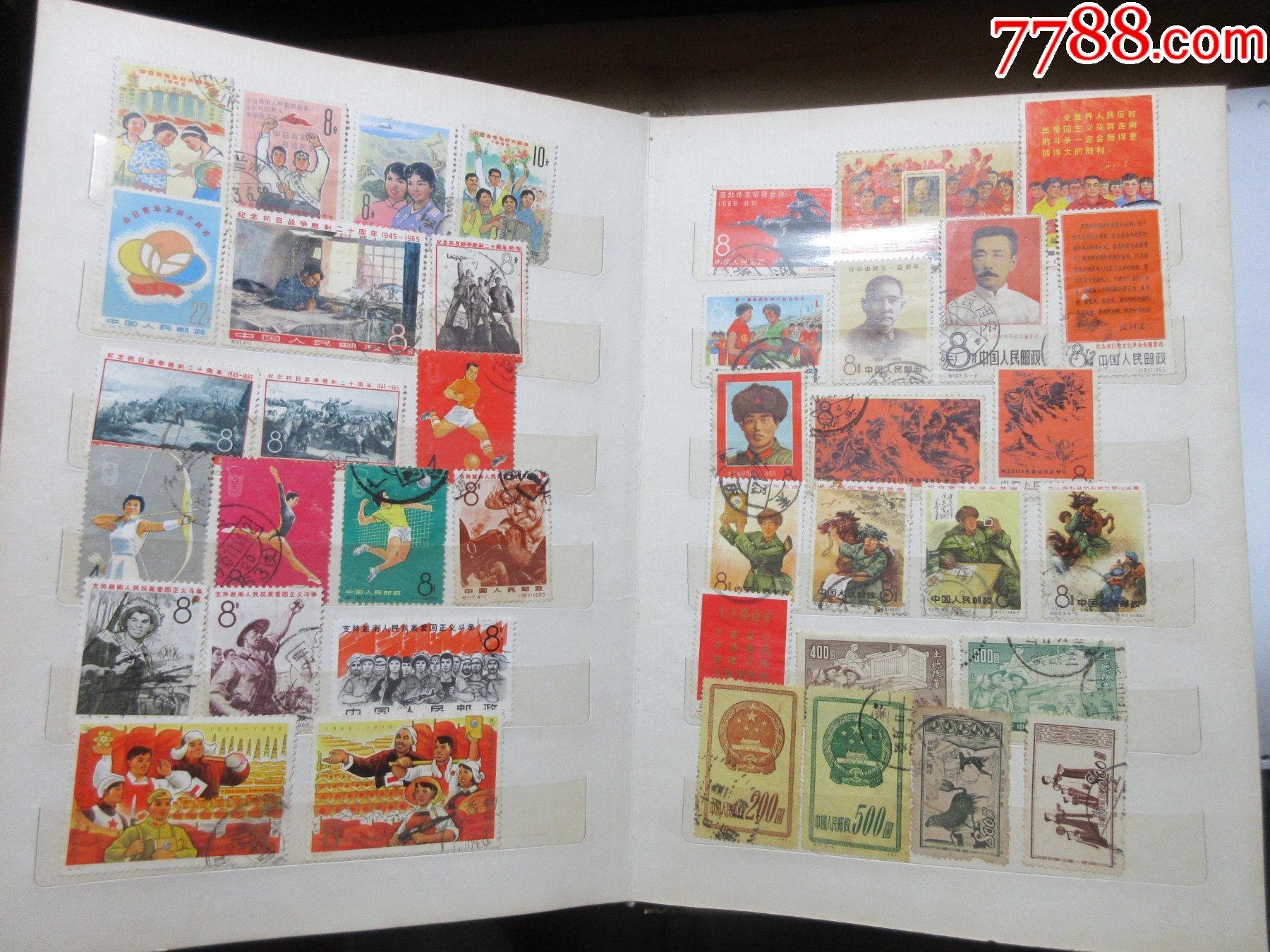 570枚不同樣品種豐富的老紀(jì)特信銷套散票兩本_價(jià)格2901元_第7張_
