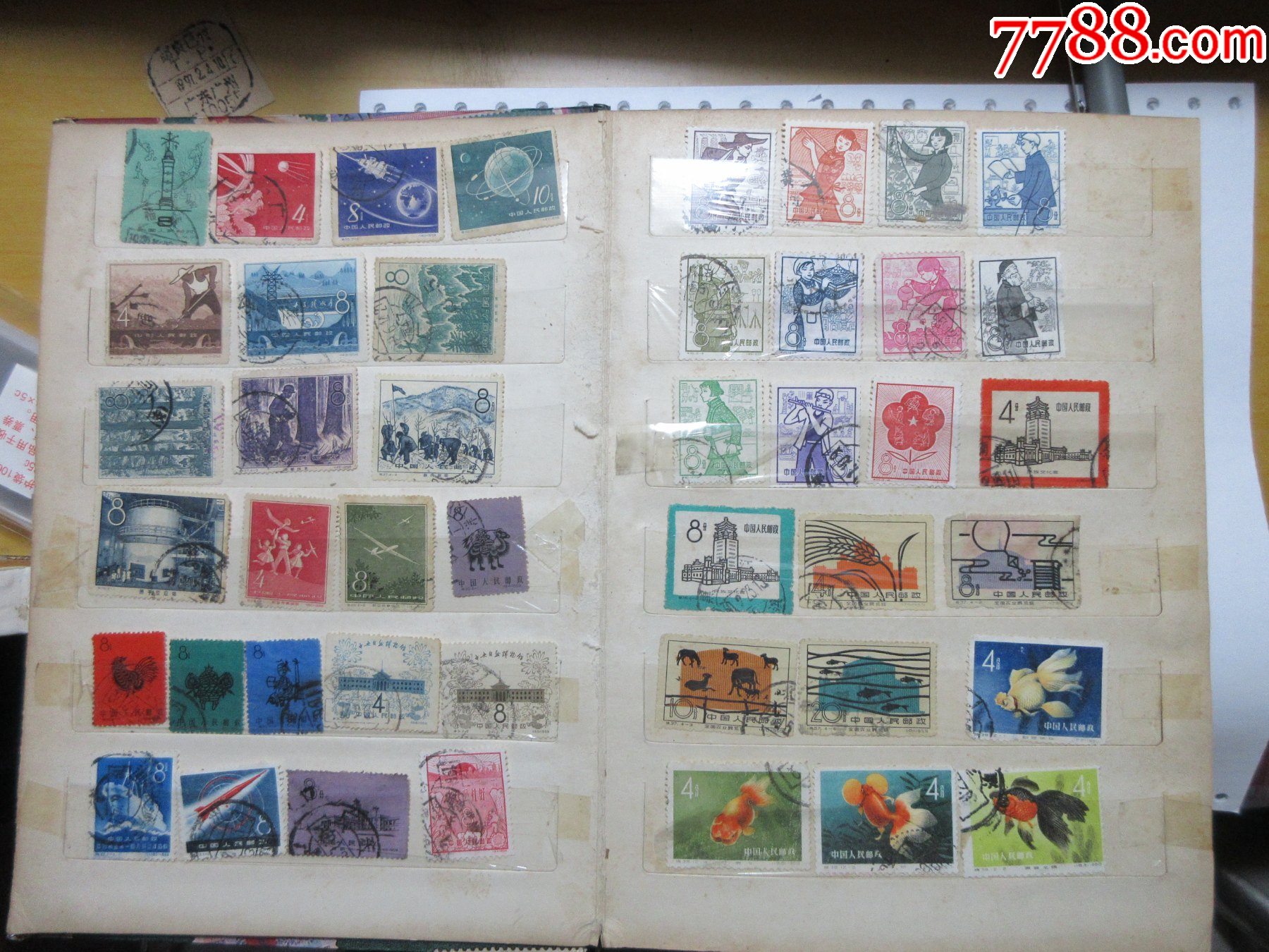 570枚不同樣品種豐富的老紀(jì)特信銷套散票兩本_價(jià)格2901元_第10張_