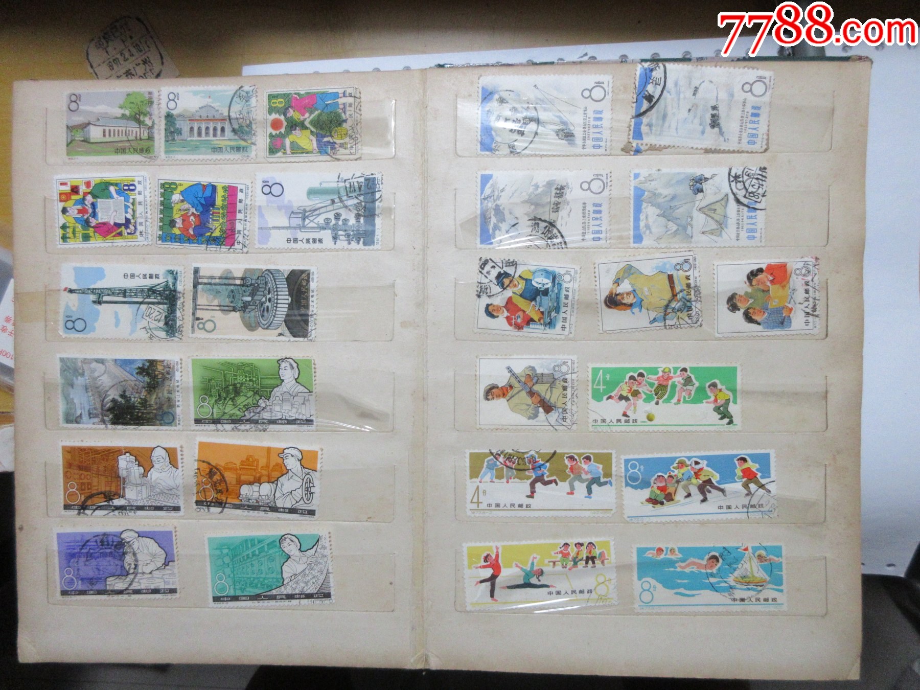 570枚不同樣品種豐富的老紀(jì)特信銷套散票兩本_價(jià)格2901元_第14張_