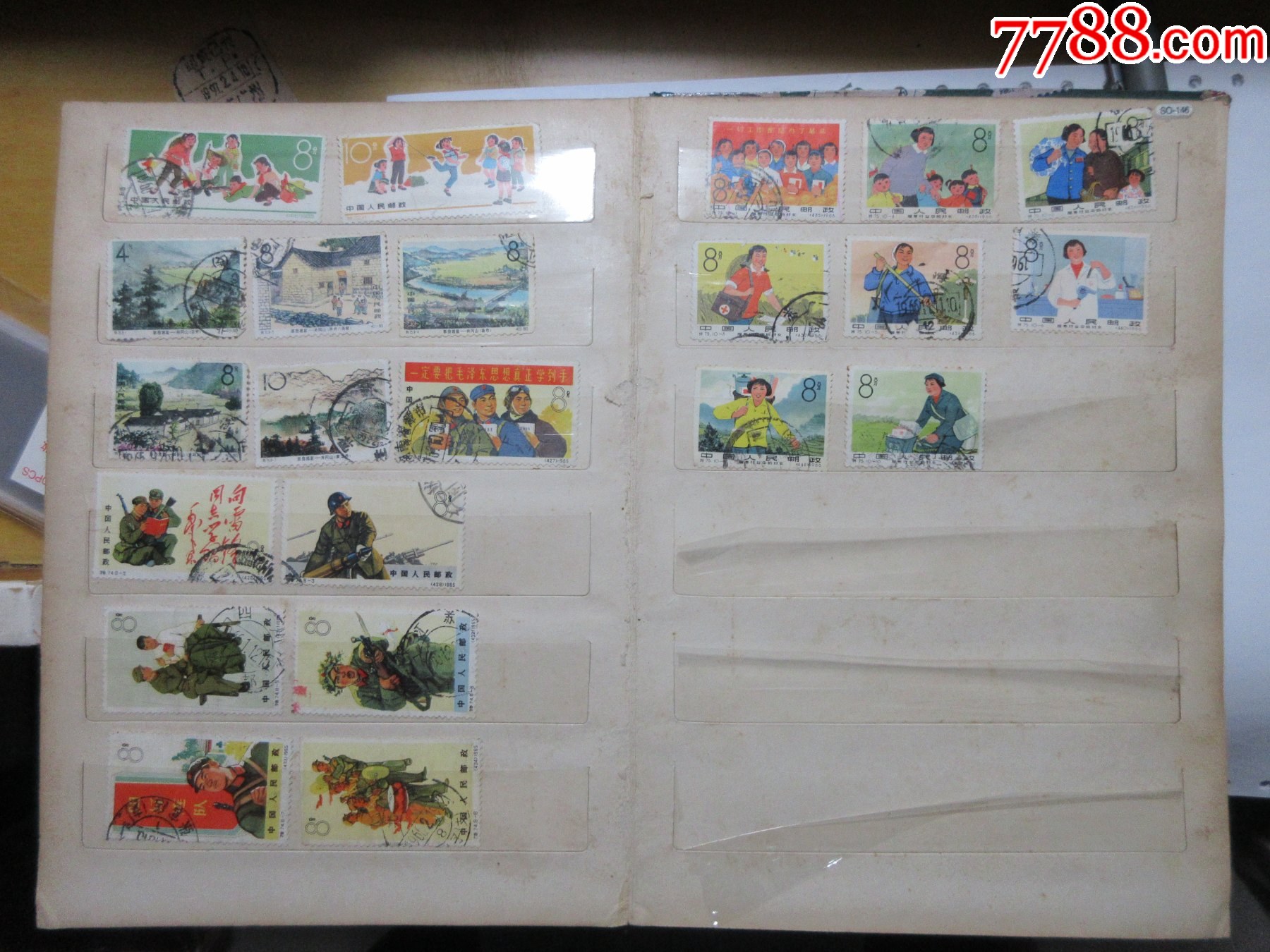 570枚不同樣品種豐富的老紀(jì)特信銷套散票兩本_價(jià)格2901元_第15張_