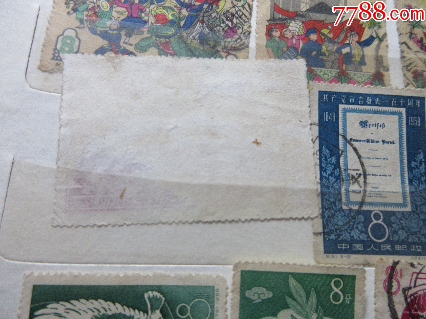 570枚不同樣品種豐富的老紀(jì)特信銷套散票兩本_價(jià)格2901元_第18張_