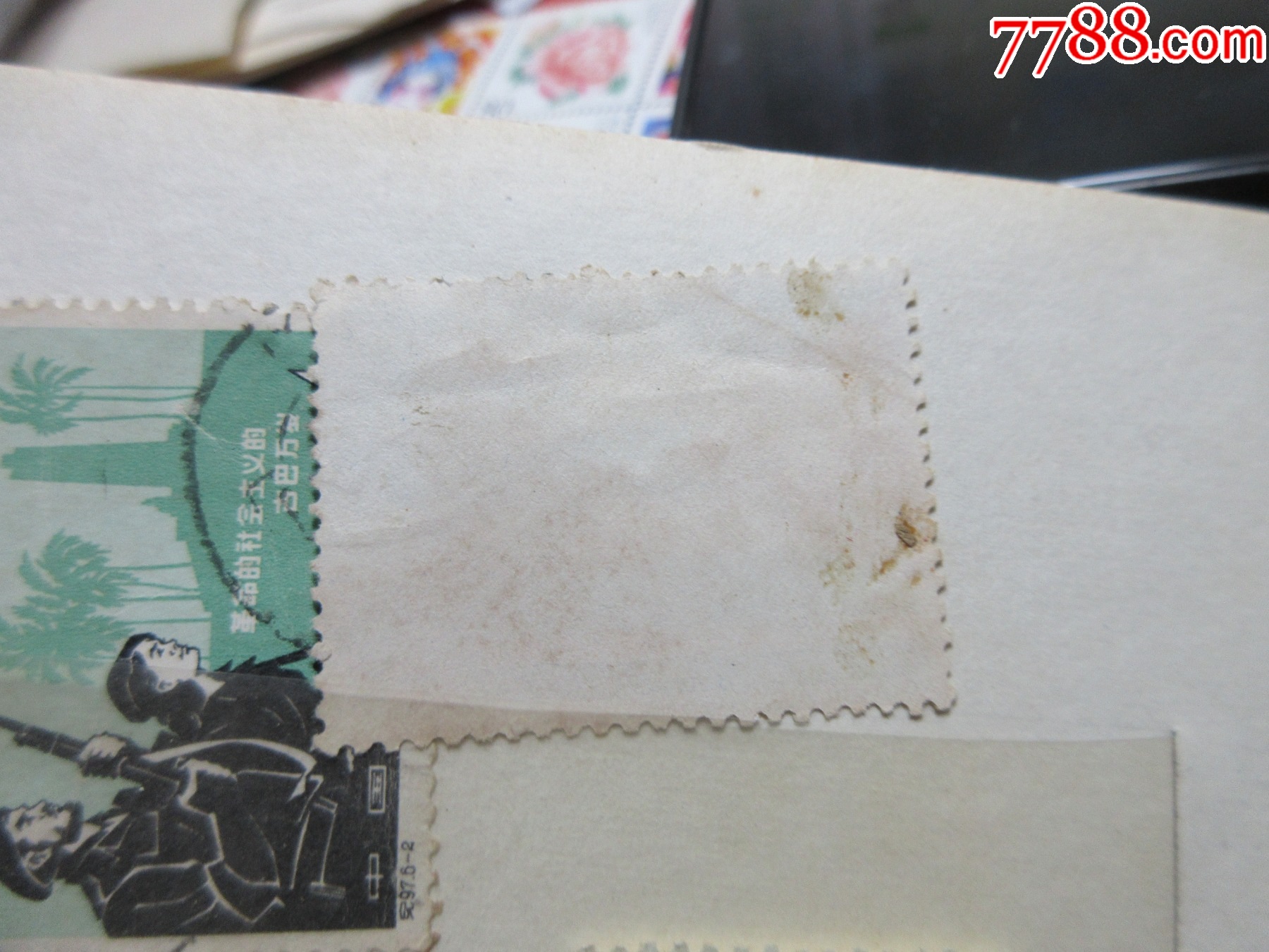 570枚不同樣品種豐富的老紀(jì)特信銷套散票兩本_價(jià)格2901元_第20張_
