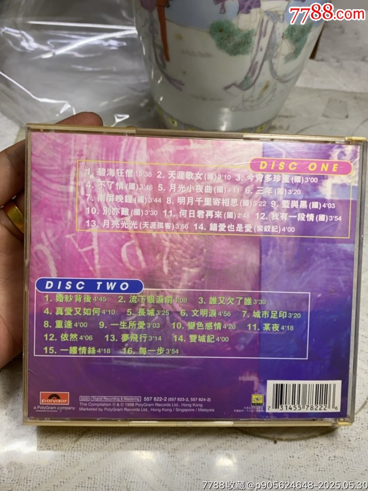 徐小鳳-一生最愛30首。2CD。95新_價(jià)格108元【一線音樂搬運(yùn)工】_第2張_
