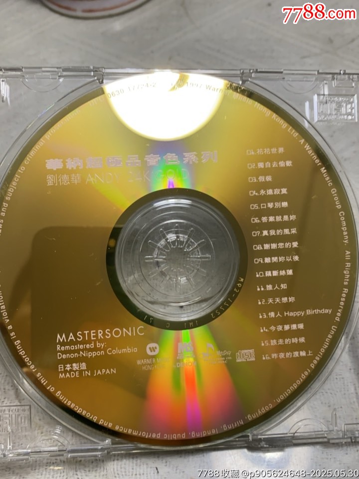 劉德華。天龍金碟1M1。94新_價格110元【一線音樂搬運工】_第3張_