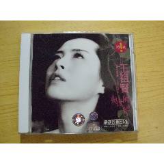 王祖賢：與世隔絕（碼0914）_