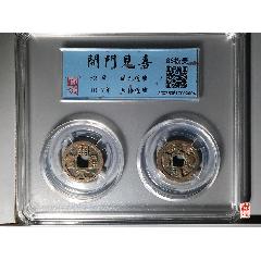 唐開門見喜_