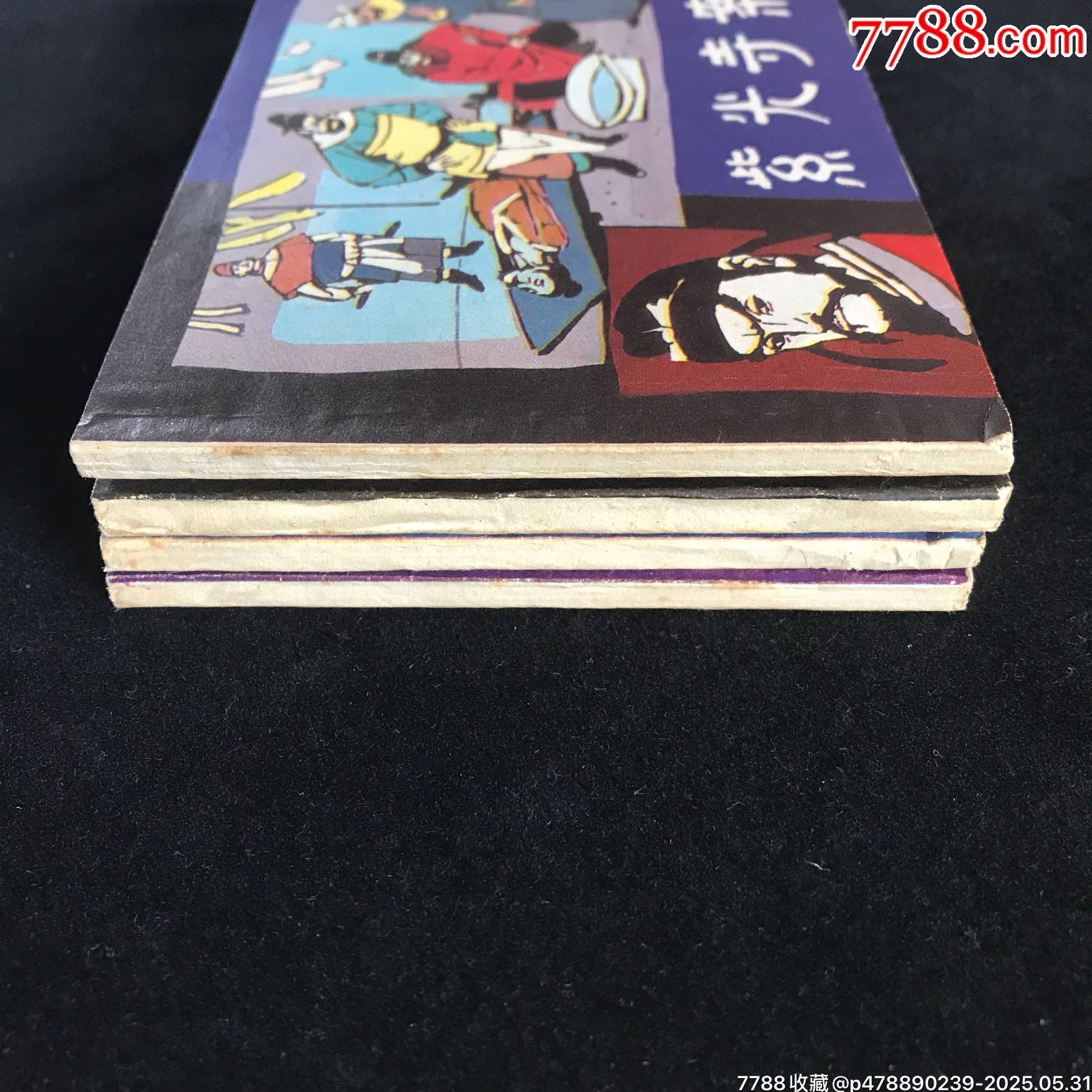 狄公傳奇（4冊全）--------獲獎書_價格175元_第3張_