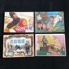 江上新歌等4本合拍