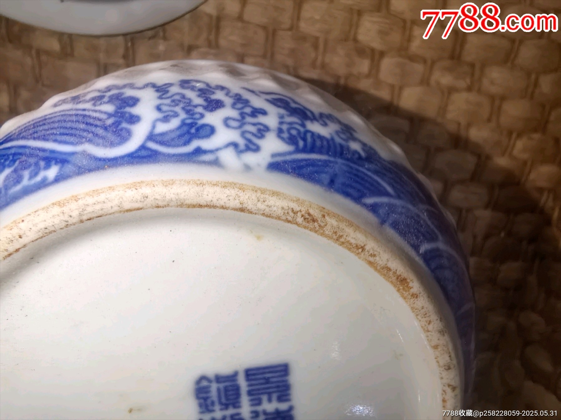 龍紋青花手繪龍紋大茶杯完好品佳！_價格60元_第10張_