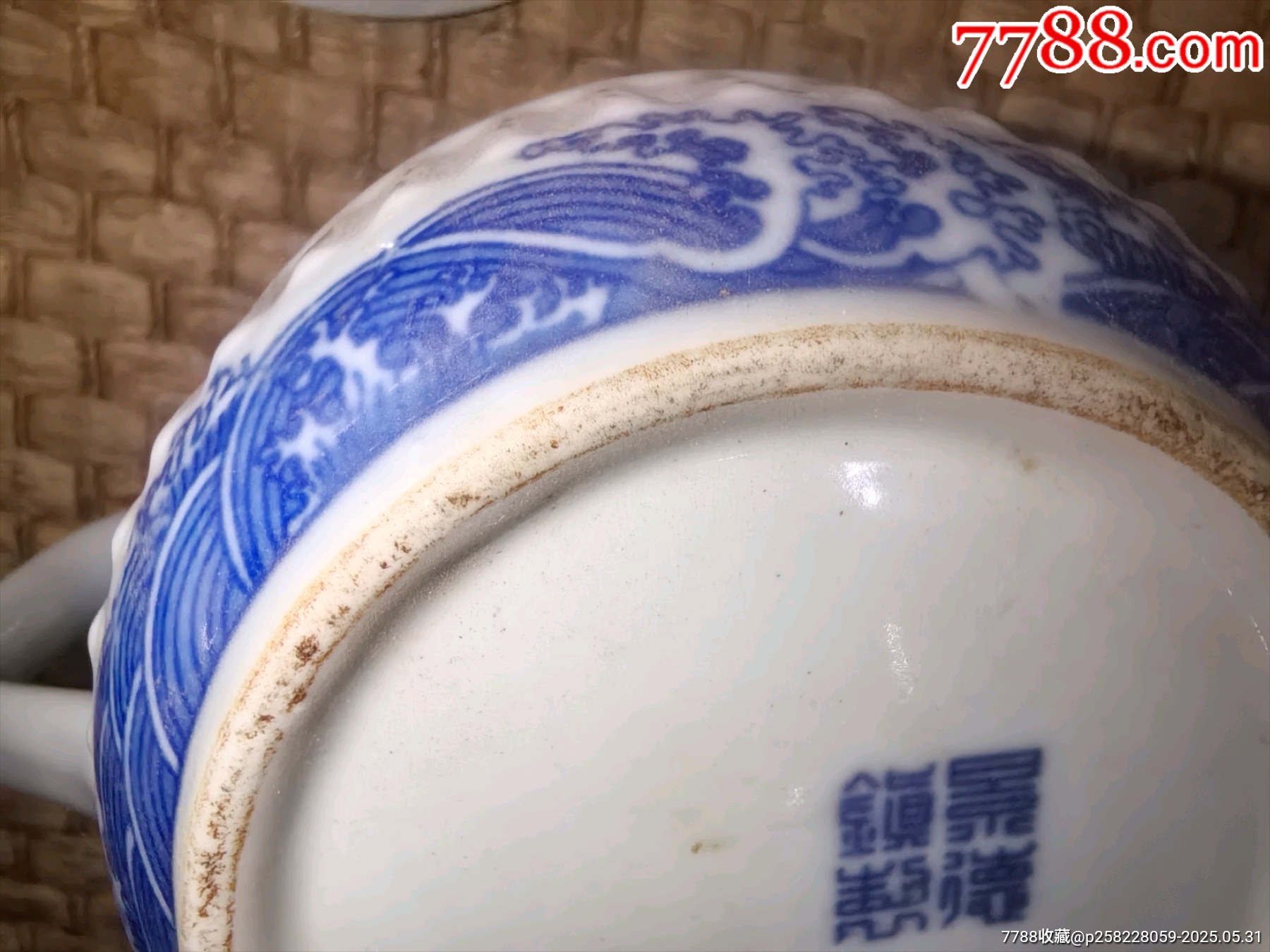 龍紋青花手繪龍紋大茶杯完好品佳！_價格60元_第11張_