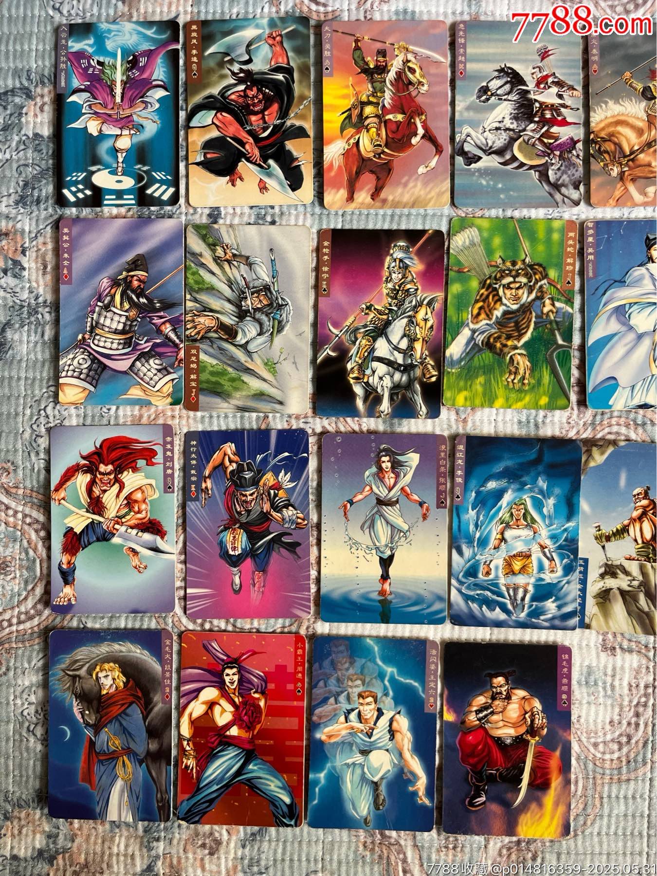 水滸卡南普裸卡合拍_價格115元_第2張_