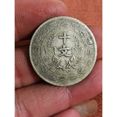 白銅蓮葉十文(zc41474381)_愛國主義世代流傳