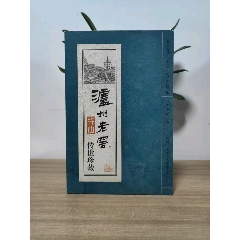 四川瀘州老窖特曲酒版