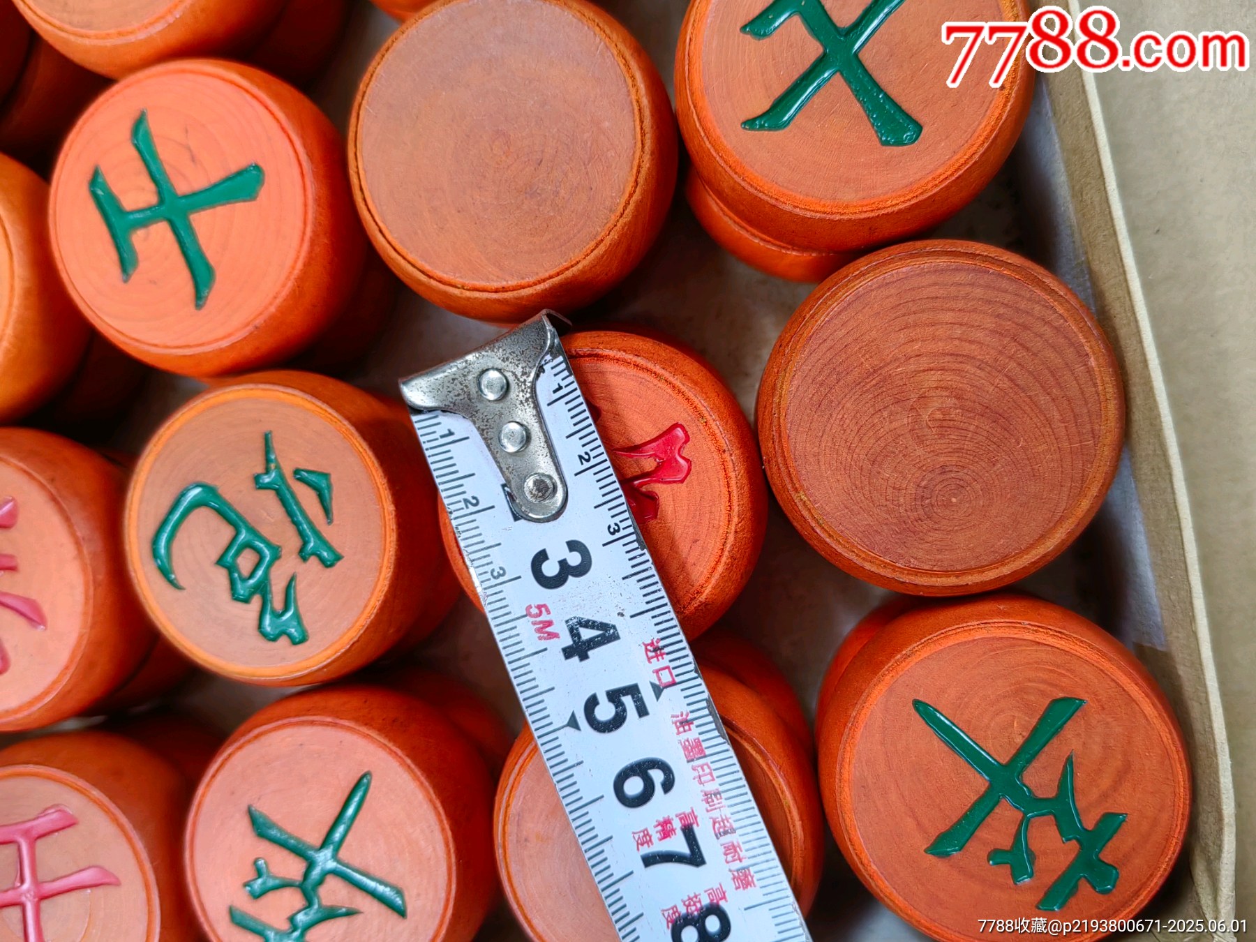 象棋_價(jià)格16元【上善齋】_第7張_