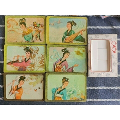 仕女6全，沈陽印刷研究所1979年歷卡，出價代表認可品相品類，所見即所得