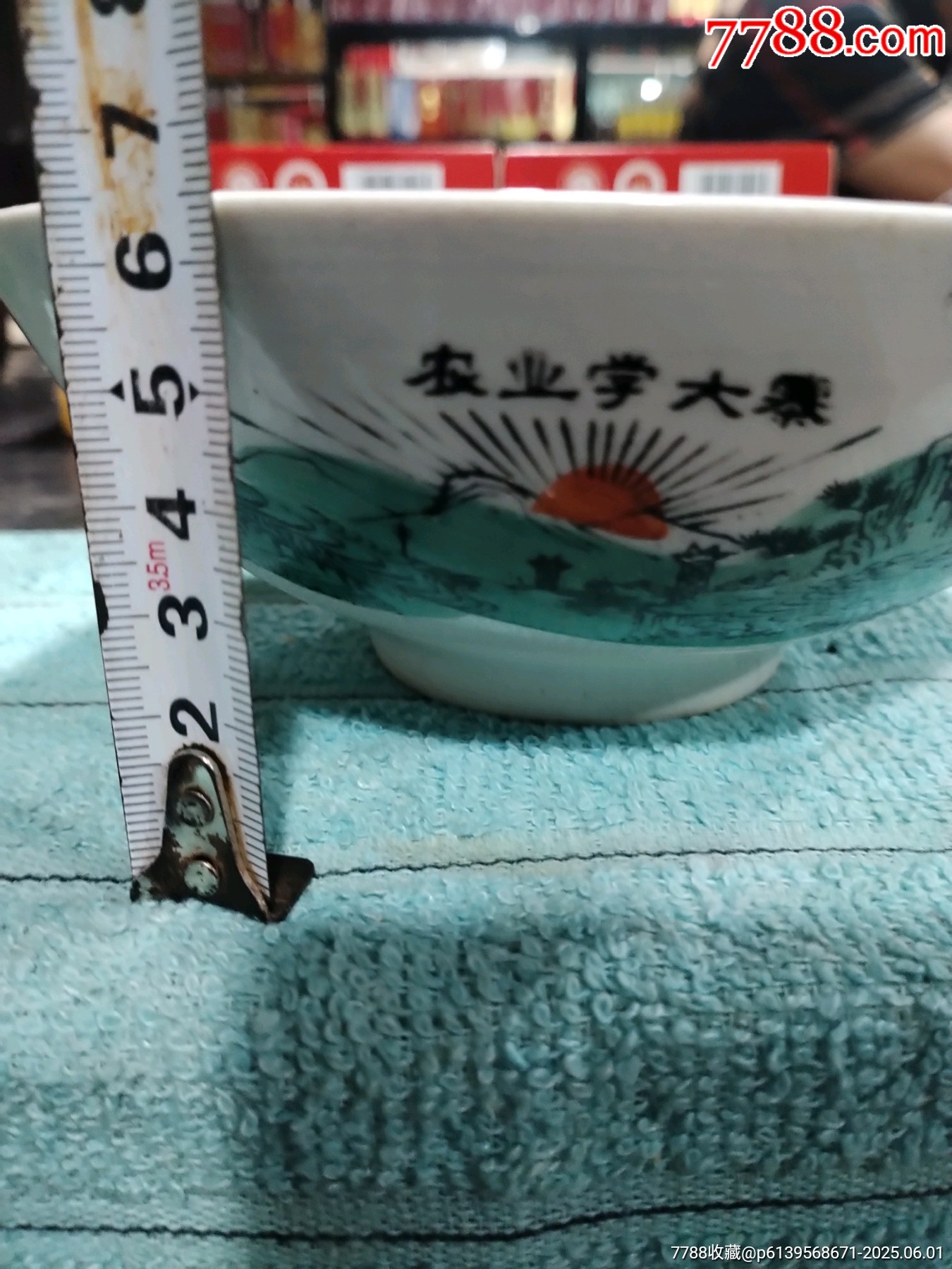 特殊時期粉彩碗_價格49元_第3張_