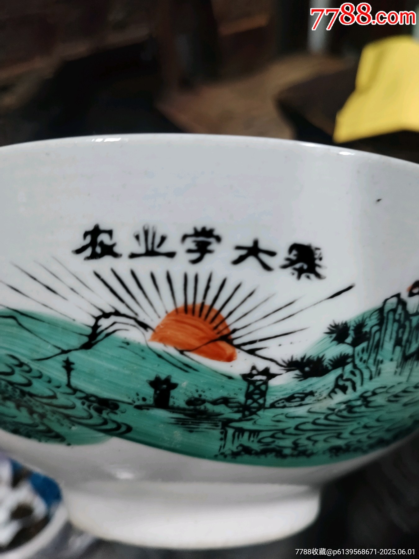 特殊時期粉彩碗_價格49元_第5張_