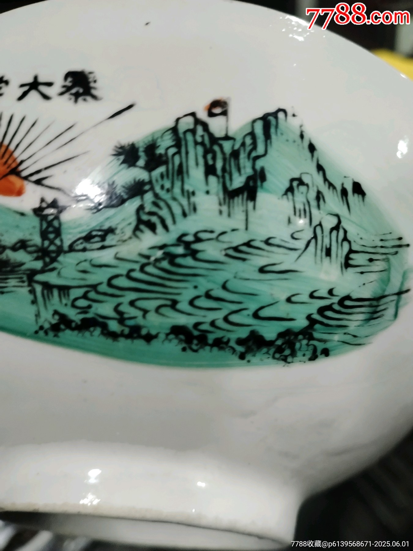 特殊時期粉彩碗_價格49元_第6張_
