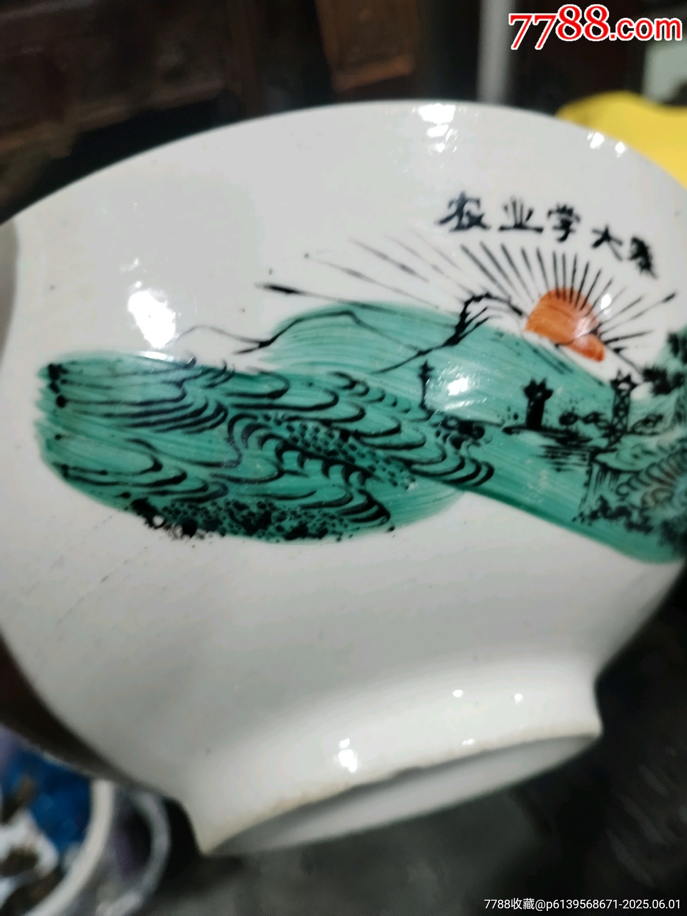 特殊時期粉彩碗_價格49元_第7張_