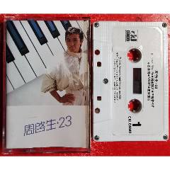 周啟生-2025-0531L