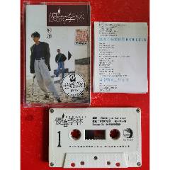優(yōu)客李林-2025-0531L