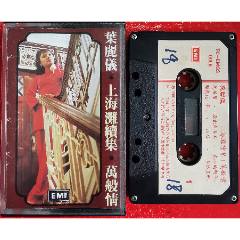葉麗儀-2025-0531L
