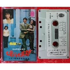 甄妮-2025-0531L