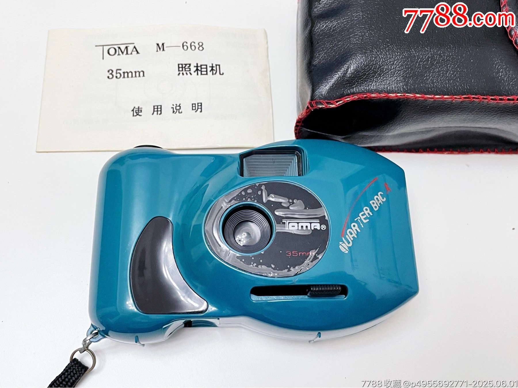 少見顏色的TOMA-668_價格10元【麥茲星的舊物】_第1張_