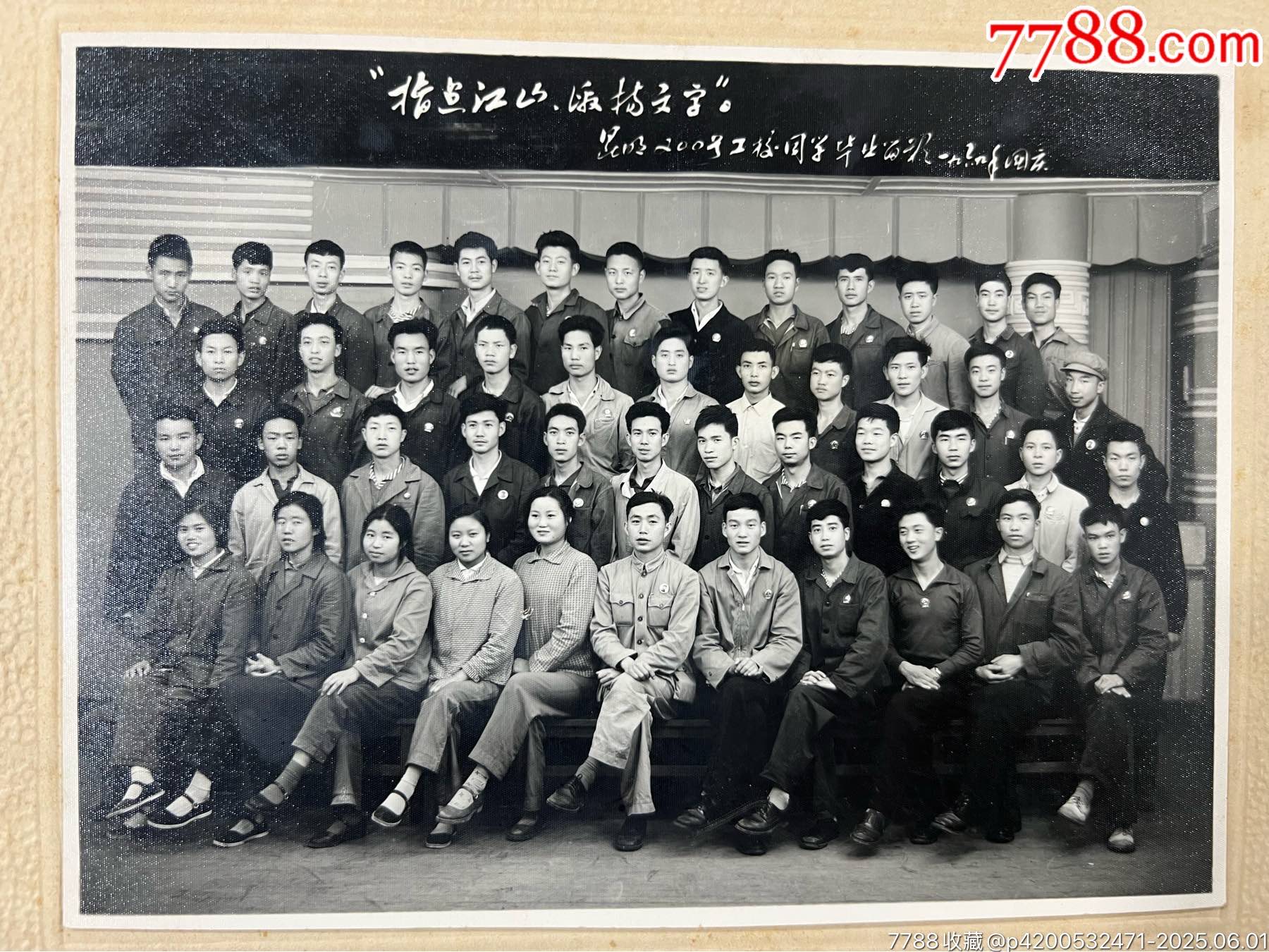文*照片2枚一起拍……尺寸：帶板29x23厘米_價(jià)格370元_第2張_