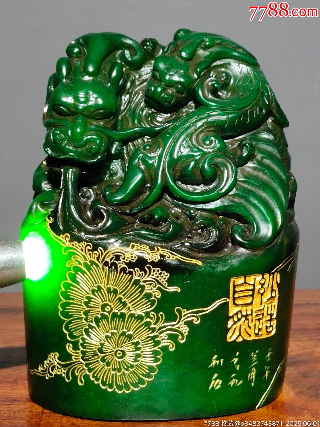 珍品绿田黄石印章精雕【鳌龙戏水?母子情深】-寿山石-7788商城