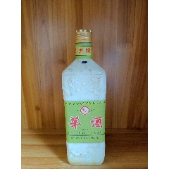 98年-53度-貴州名酒-茅酒