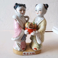 大吉大利