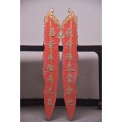 《一葉千秋》樹(shù)葉形楠木對(duì)聯(lián)【飛雪暗天云拂地,落葉成蔭雨洗春】_