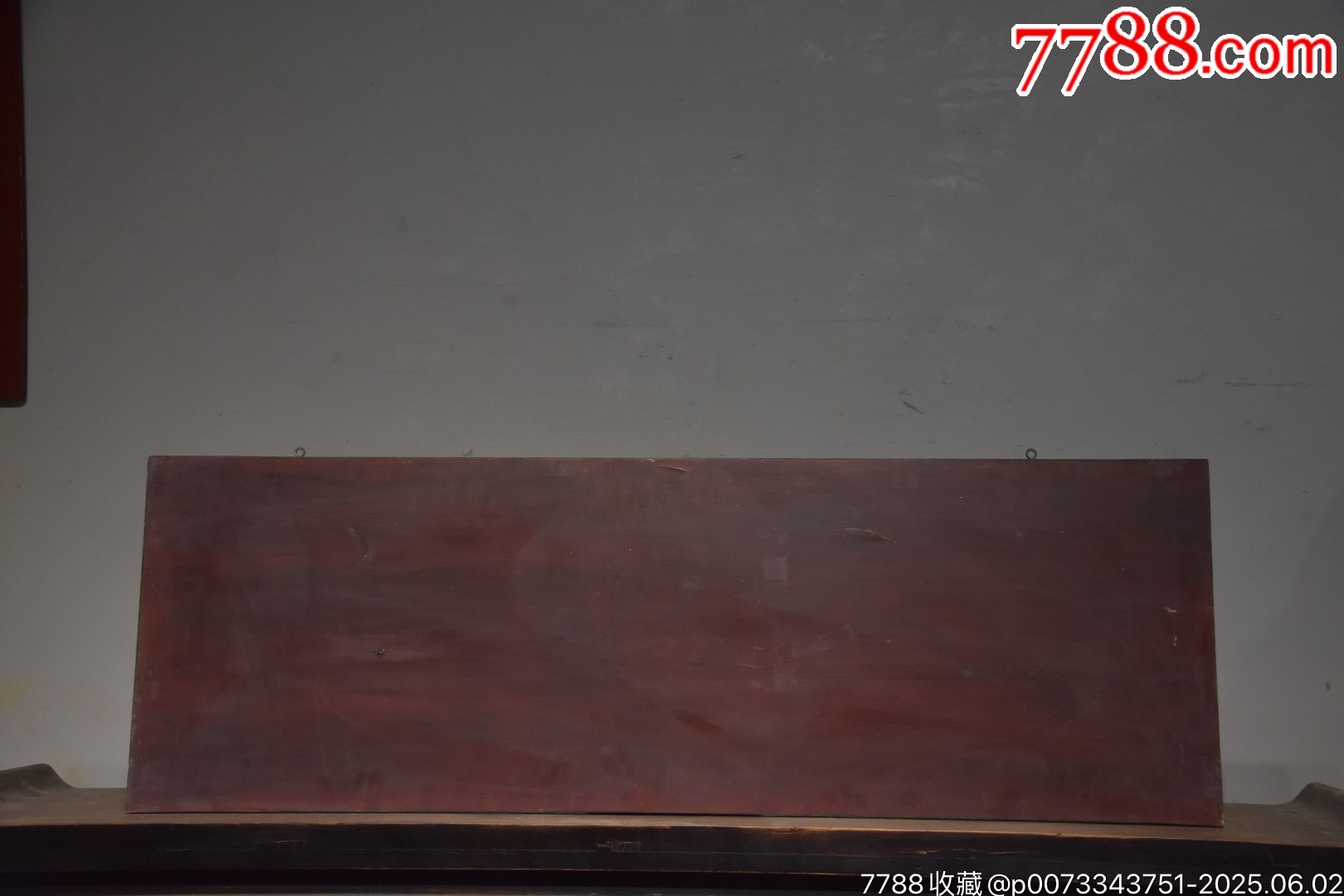 【見(jiàn)賢思齊】_價(jià)格888元【子健老貨】_第9張_