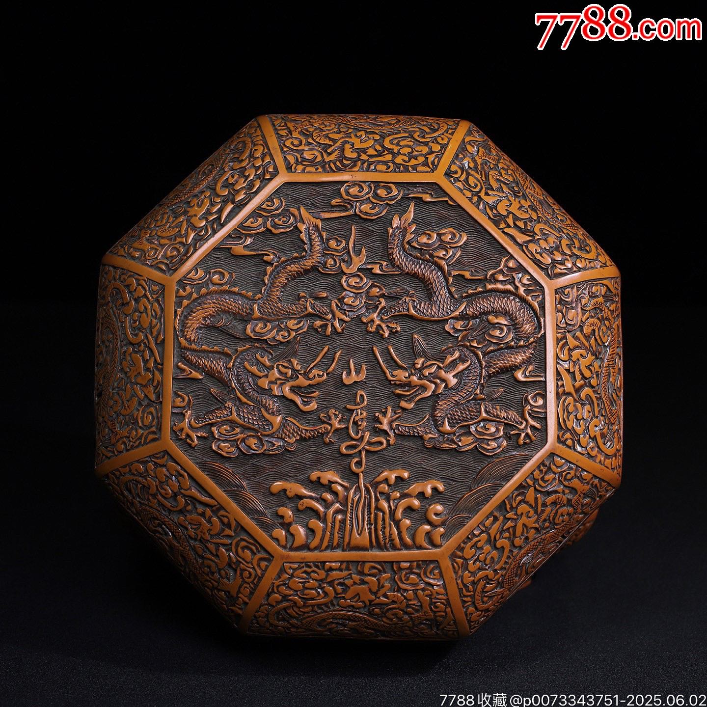 舊藏剔黃漆器雙龍戲珠圖八角手捧盒，_價格888元【子健老貨】_第3張_