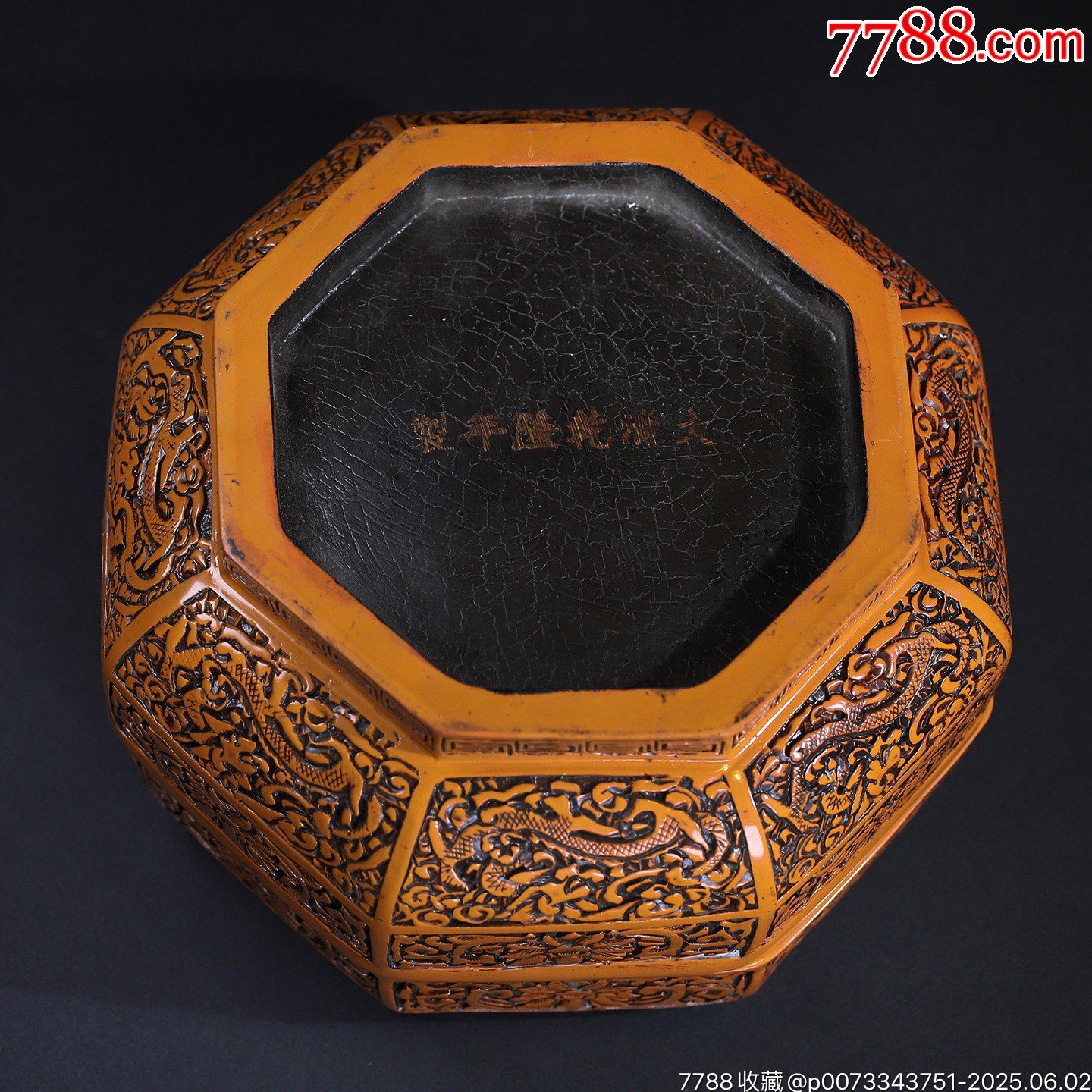 舊藏剔黃漆器雙龍戲珠圖八角手捧盒，_價格888元【子健老貨】_第10張_